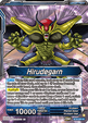 Hirudegarn // Hirudegarn, Resurrected Demon Statue (V.1 - Uncommon)