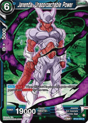 Janemba, Unapproachable Power