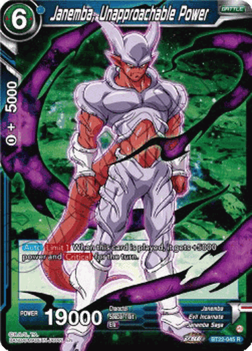 Janemba, Unapproachable Power