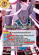 Beerus, Encounter With the Power of the Gods