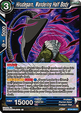Hirudegarn, Wandering Half Body