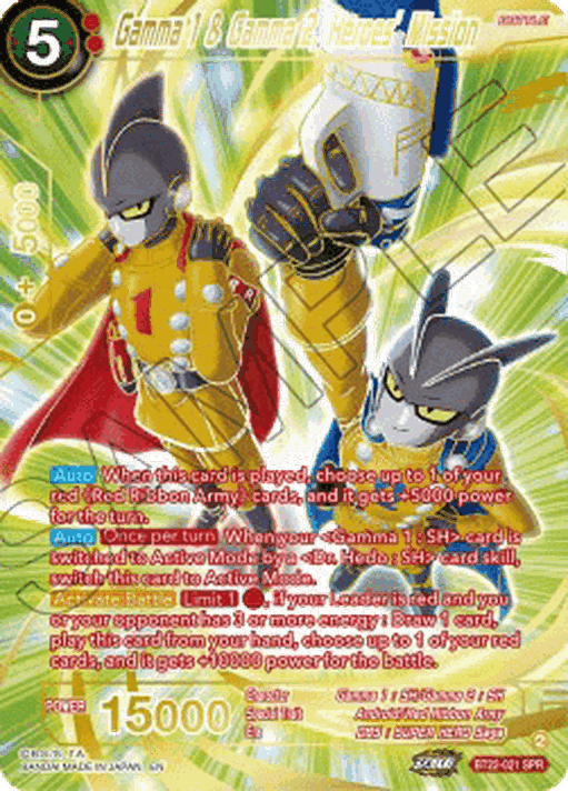Gamma 1 & Gamma 2, Heroes´ Mission (V.2 - Special Rare)