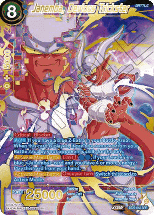 Janemba, Devious Trickster (V.2 - Special Rare)