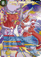 Janemba, Devious Trickster (V.2 - Special Rare)