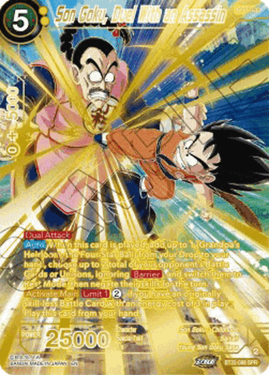 Son Goku, Duel With an Assassin (V.2 - Special Rare)