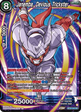Janemba, Devious Trickster (V.1 - Super Rare)
