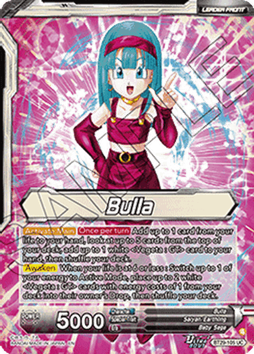 Bulla // Bulla, Shopping With Dad (V.2 - Alternate Art)