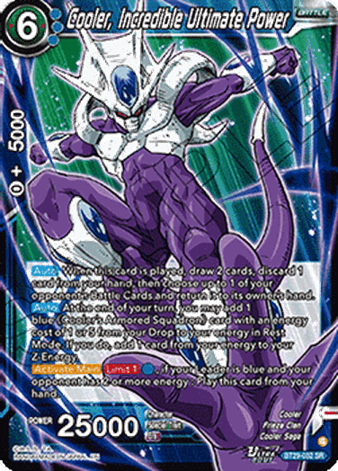 Cooler, Incredible Ultimate Power