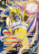 Baby, Evil Agglomerate (V.2 - Special Rare)