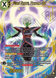 Fused Zamasu, Fearsome God (V.2 - Special Rare)