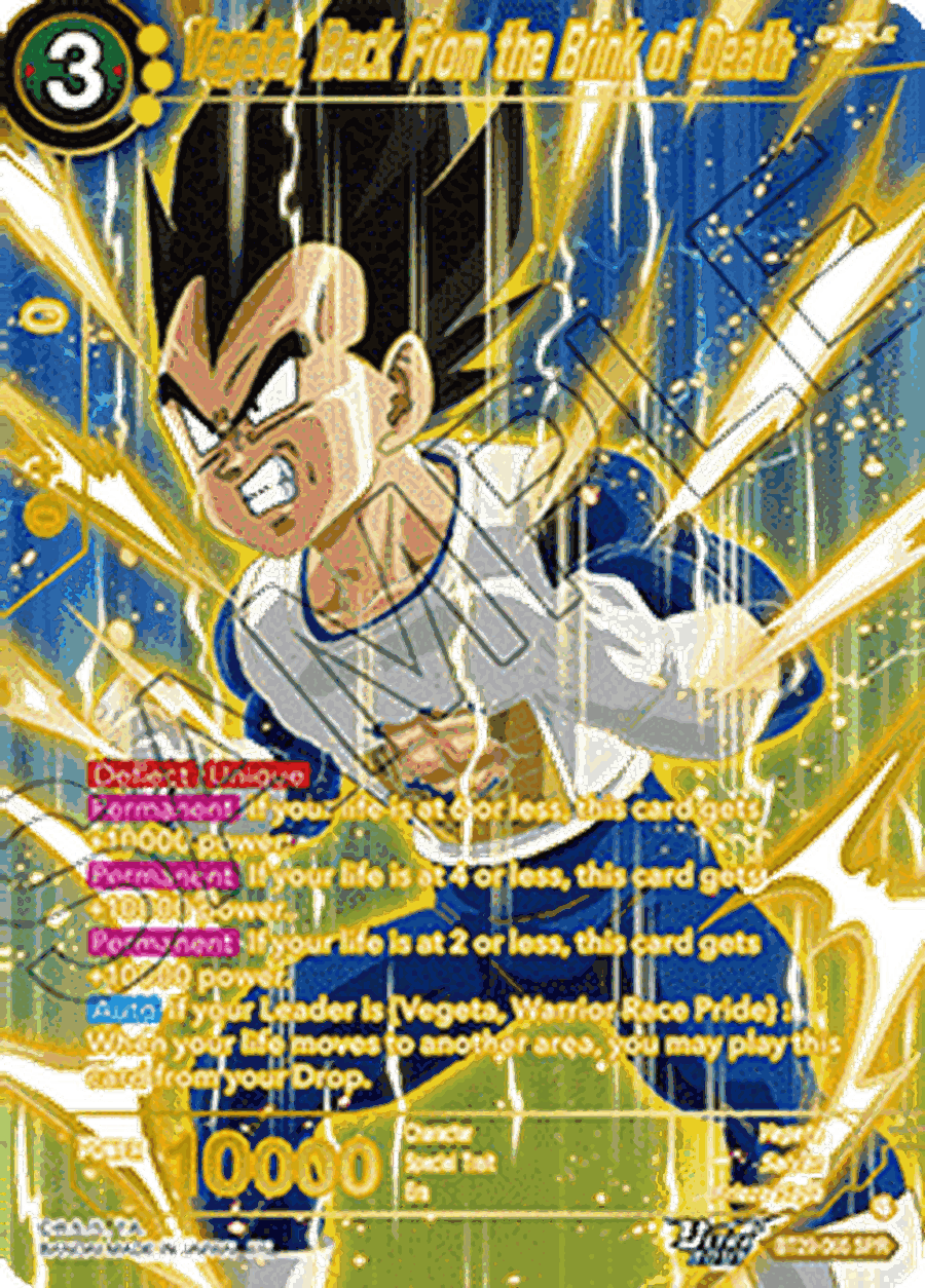 Vegeta, Back From the Brink of Death (V.2 - Special Rare)