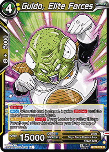 Guldo, Elite Forces