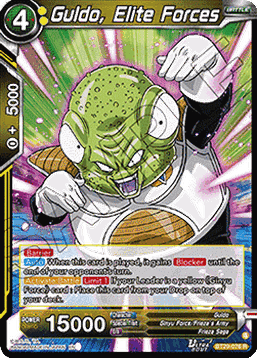 Guldo, Elite Forces