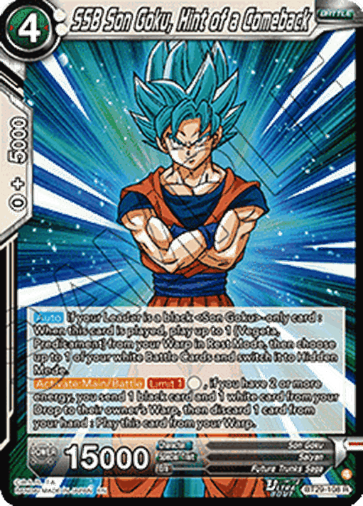 SSB Son Goku, Hint of a Comeback