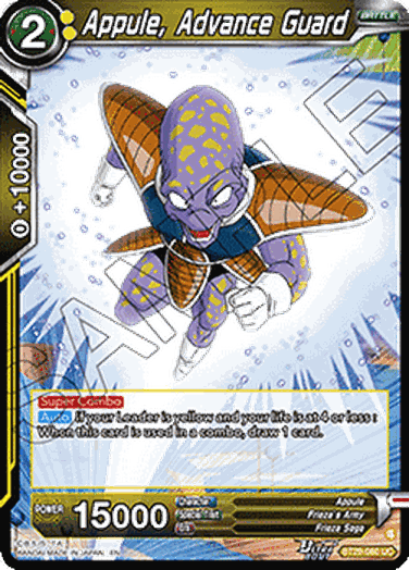 Appule, Advance Guard