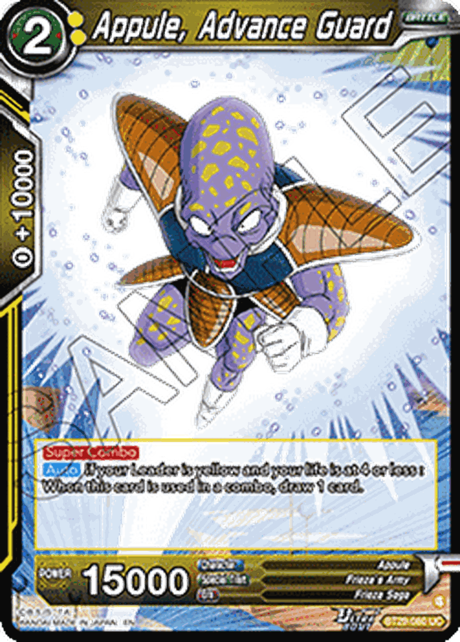 Appule, Advance Guard