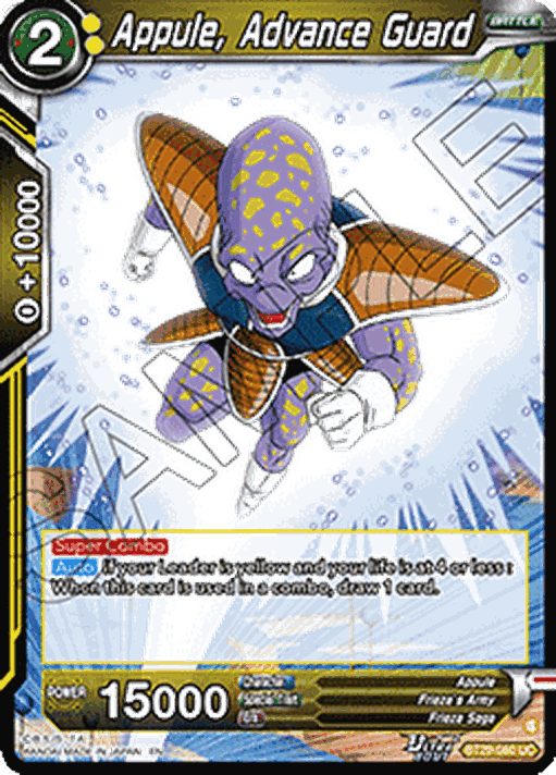 Appule, Advance Guard