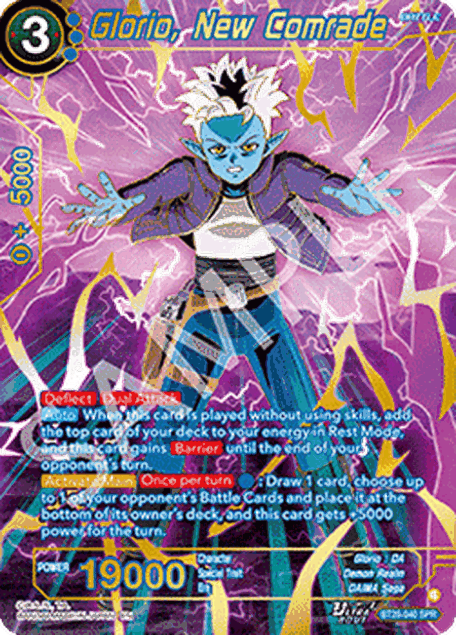 Glorio, New Comrade (V.2 - Special Rare)