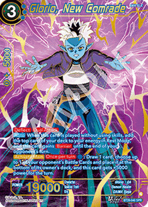 Glorio, New Comrade (V.2 - Special Rare)