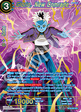 Glorio, New Comrade (V.2 - Special Rare)