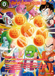 God of Dreams Dragon Ball (V.2 - Special Rare)