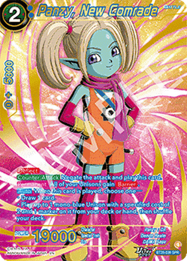 Panzy, New Comrade (V.2 - Special Rare)