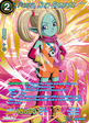 Panzy, New Comrade (V.2 - Special Rare)