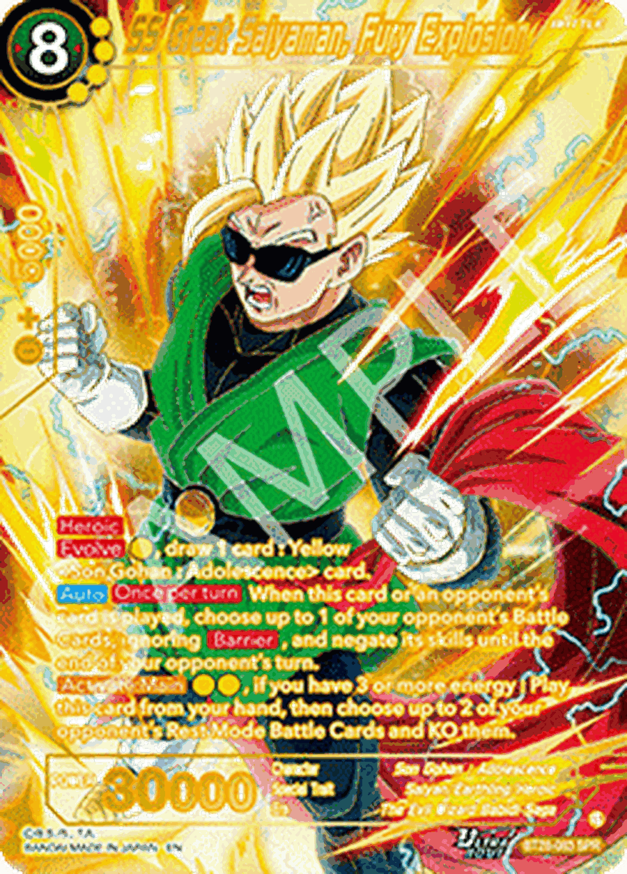 SS Great Saiyaman, Fury Explosion (V.2 - Special Rare)