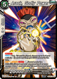 Arack, Godly Power