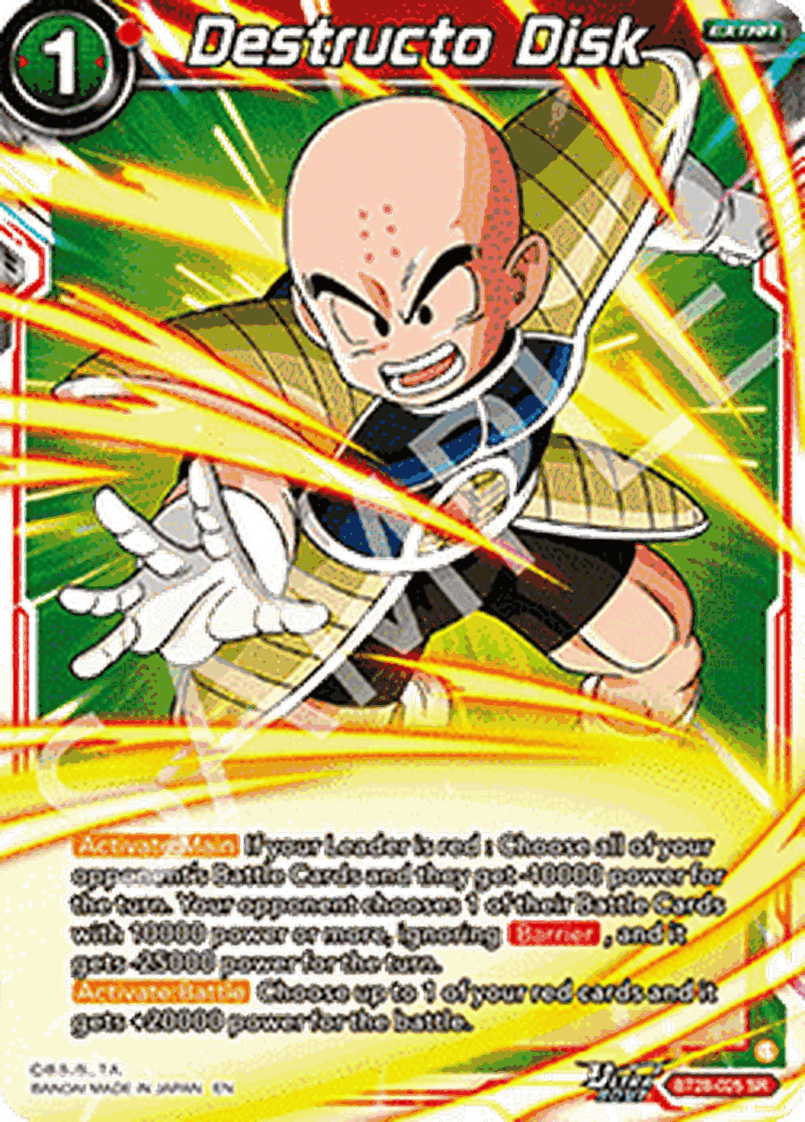 Destructo Disk