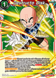 Destructo Disk