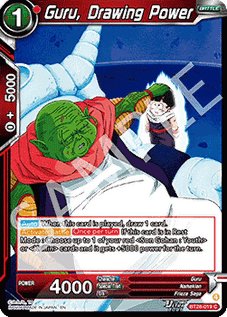 Guru, Drawing Power