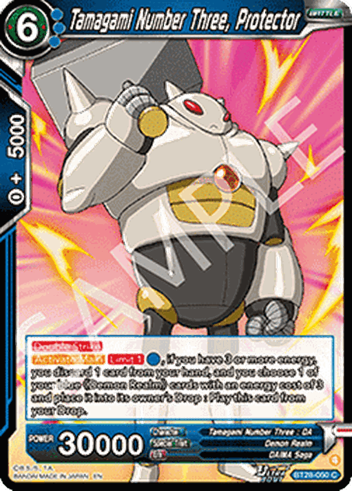 Tamagami Number Three, Protector