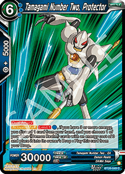 Tamagami Number Two, Protector