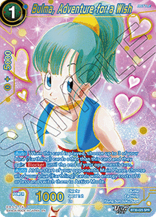 Bulma, Adventure for a Wish (V.2 - Special Rare)