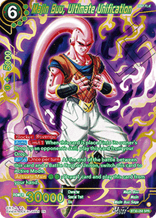 Majin Buu, Ultimate Unification (V.2 - Special Rare)