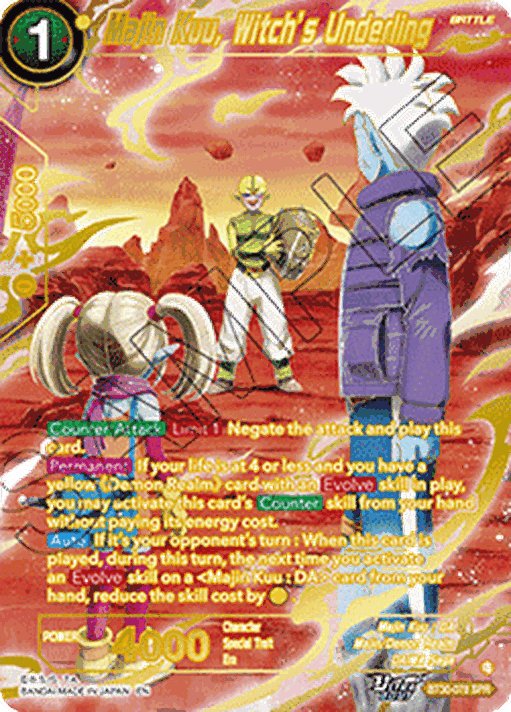 Majin Kuu, Witch’s Underling (V.2 - Special Rare)
