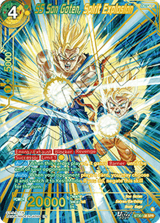 SS Son Goten, Spirit Explosion (V.2 - Special Rare)