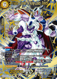 Frieza, Cooler, & King Cold, Trinity