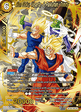 Son Goku, Vegeta, & Paikuhan, Trinity