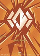 Body Rune