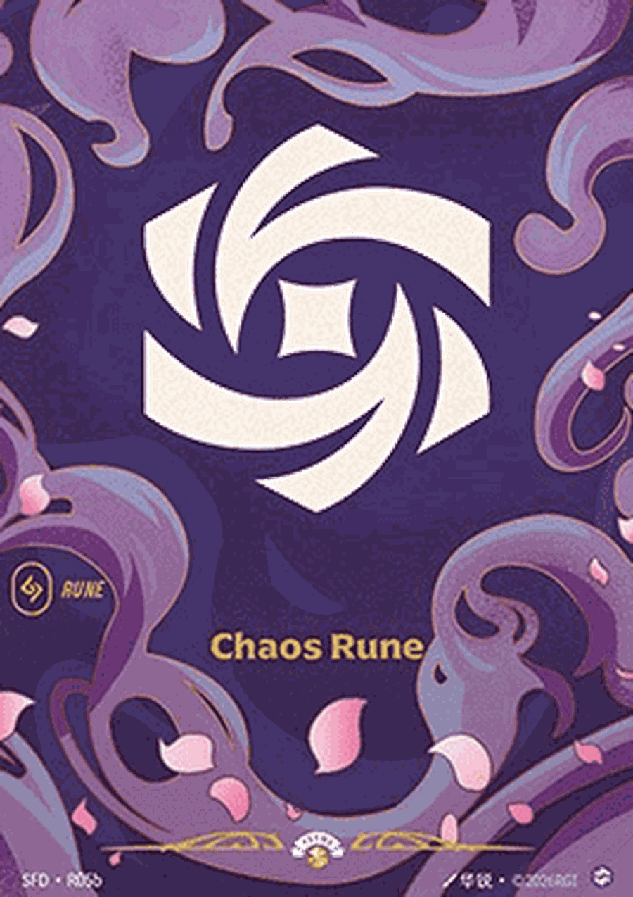 Chaos Rune