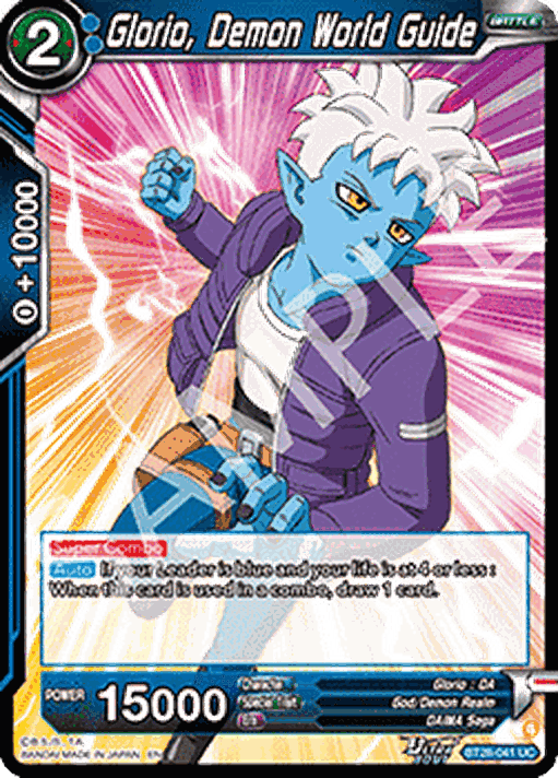 Glorio, Demon World Guide