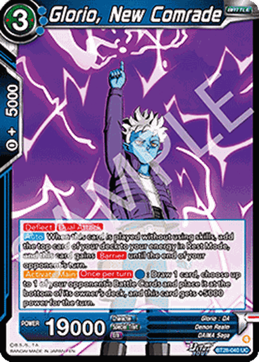 Glorio, New Comrade (V.1 - Uncommon)