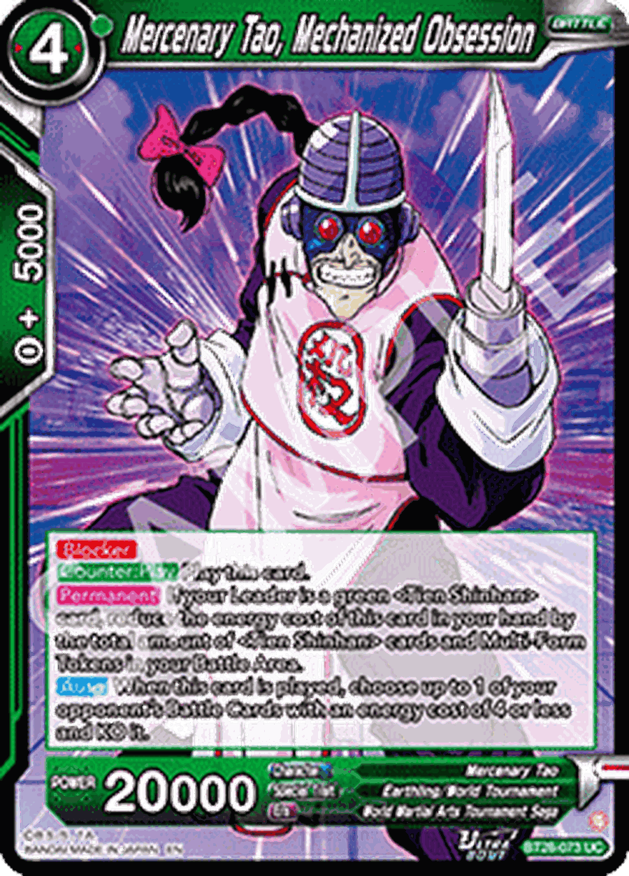 Mercenary Tao, Mechanized Obsession