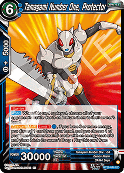 Tamagami Number One, Protector