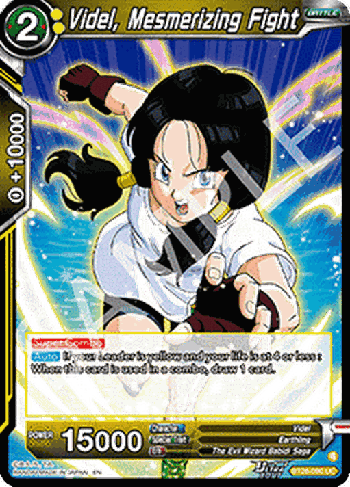 Videl, Mesmerizing Fight