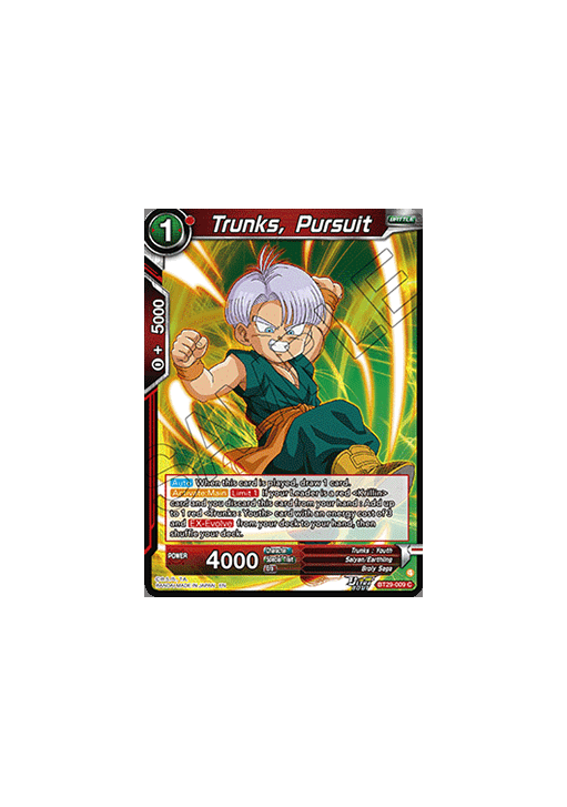 Trunks, Pursuit