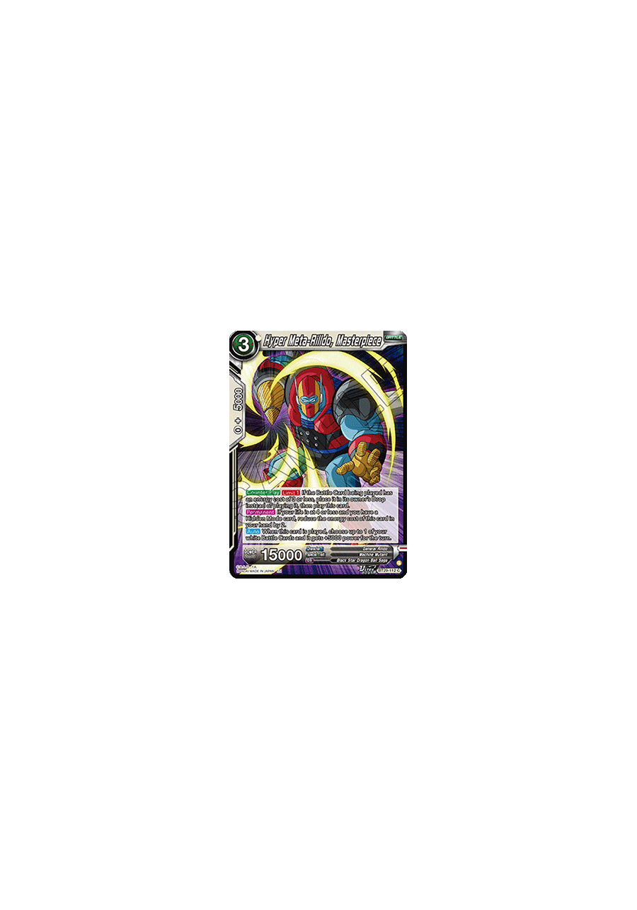 Hyper Meta-Rilldo, Masterpiece
