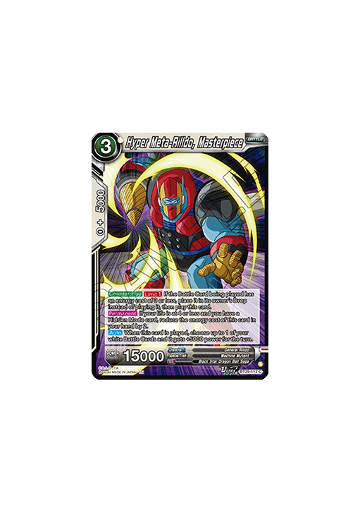 Hyper Meta-Rilldo, Masterpiece